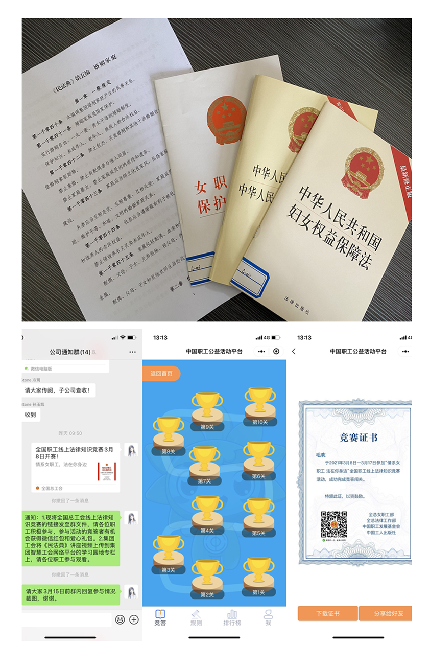 爨玉三八節拼圖.jpg