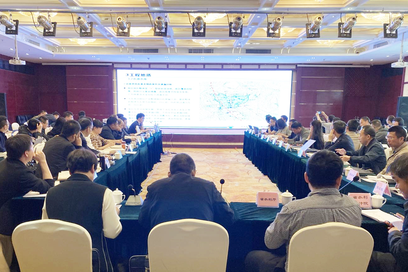 會(huì )議圖片2 - 調整.jpg