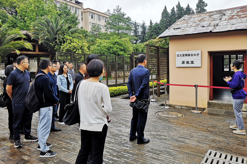 參觀(guān)西南聯(lián)合大學(xué)舊址 (2).jpg