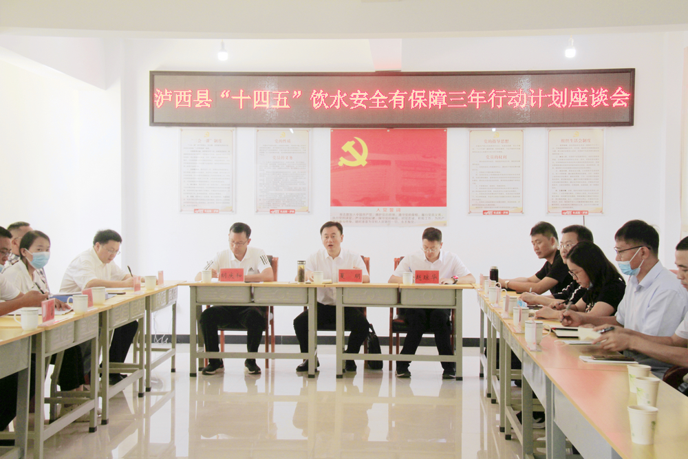 會(huì )議照片.jpg