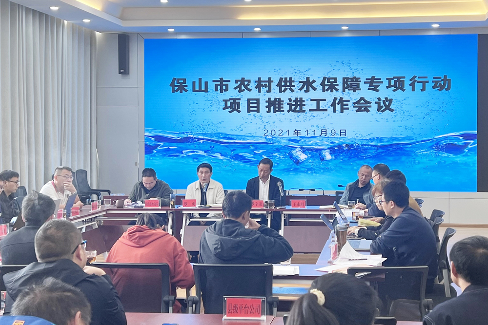 會(huì )議現場(chǎng)調 - 小.jpg
