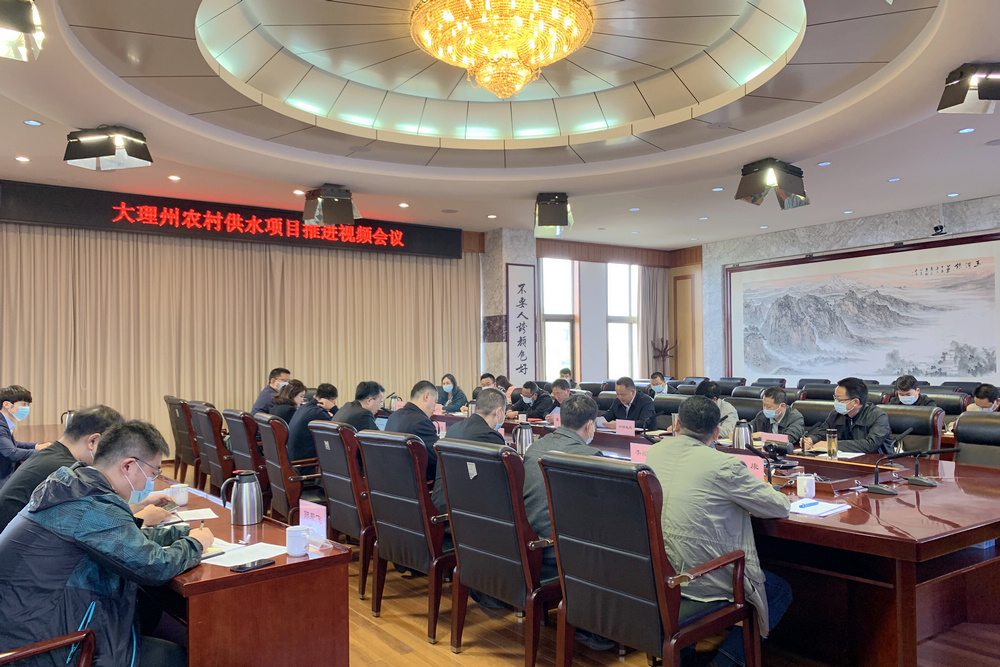 會(huì )議1.jpg