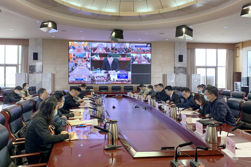 會(huì )議2.jpg