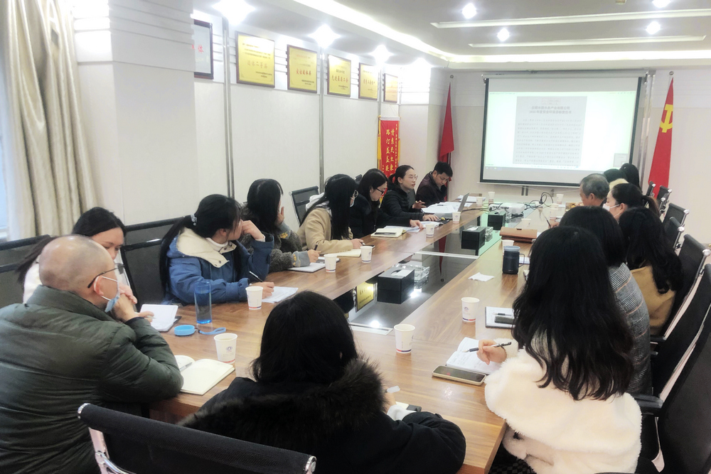 檔案接收反饋會(huì ).jpg