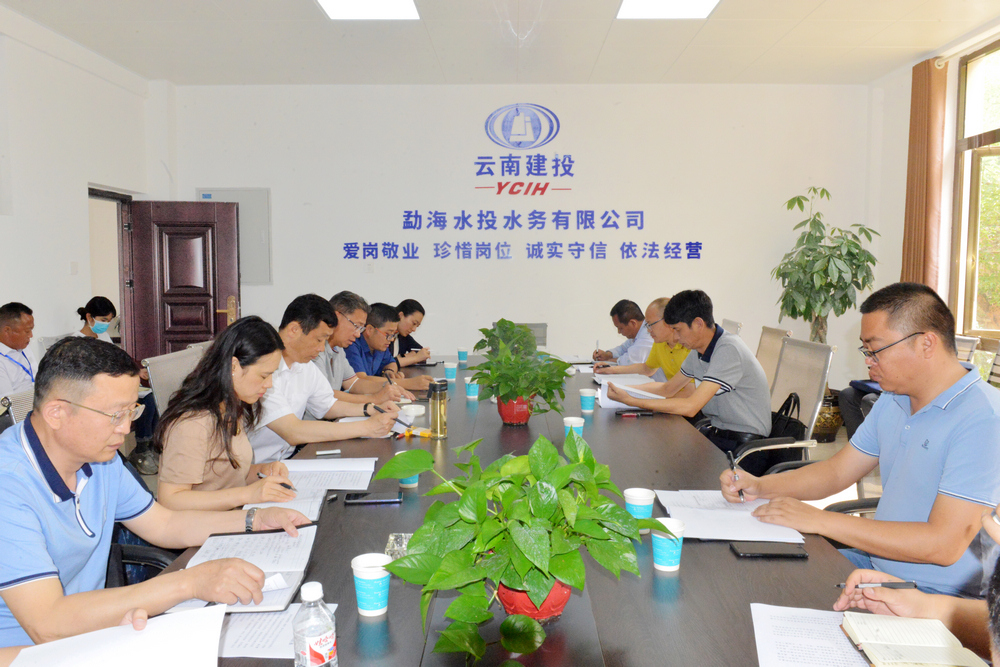 水廠(chǎng) (1).JPG