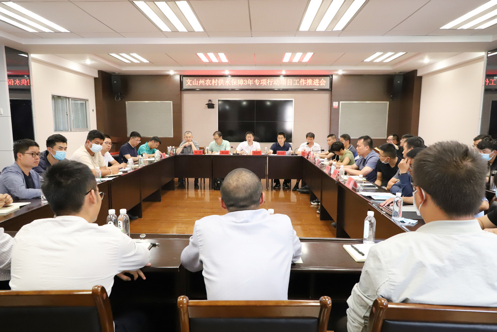 會(huì )議正面1.JPG