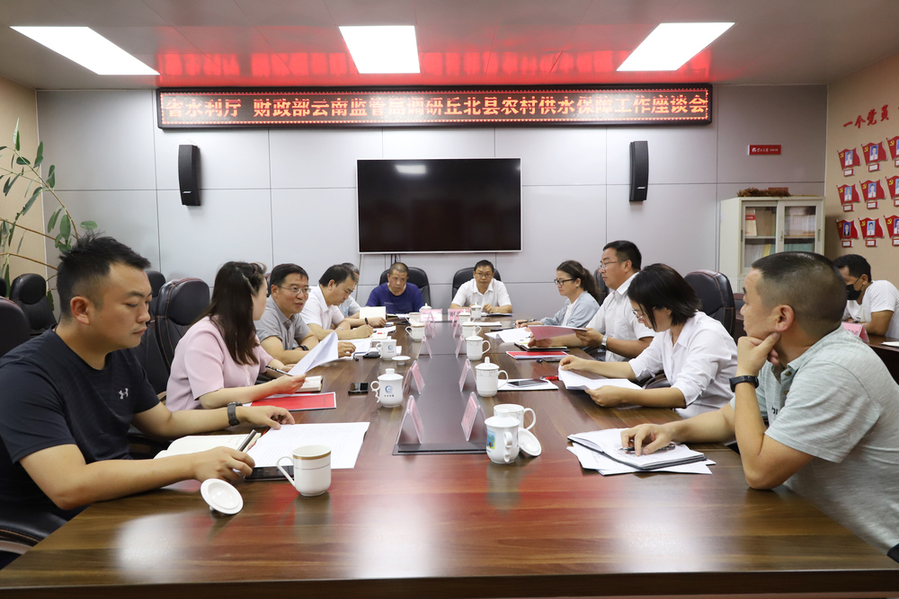 會(huì )議正面1.JPG