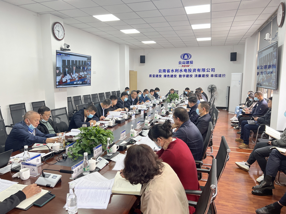 會(huì )議照片 (3)_副本副本.jpg
