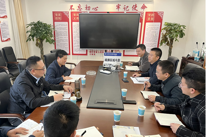 會(huì )議照片2_副本.jpg